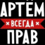 КУНИ ПО ФРАНЦУЗКИ