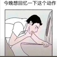 宇宙最帅的臭弟弟