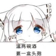 能TM来帮帮胡桃吗