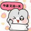 Dandan