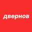 двернов
