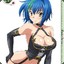 Xenovia Quarta