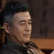 长藤资本高明远