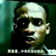 我 是你 河间 大蝶