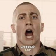 Олег Гаzzzманов