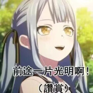 汝怎会弹奏我的《长河吟》！