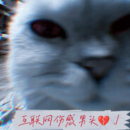 互联网氛围感男神昵称