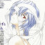 Ilumi alone