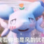羡澈
