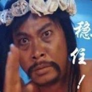 Big Avatar