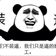 小小的皮燕子