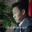 省委 沙瑞金