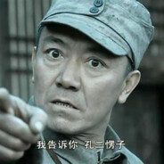 同志请让领导先进圈