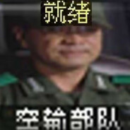 百晓生不是摆小生