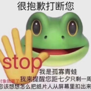 婉拒阿木表白一百次