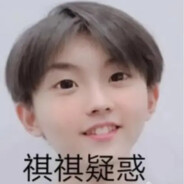 马嘉祺超绝背闪