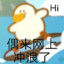 给你老逼来两拳