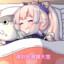苦莉