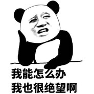 起个名字最困难