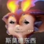 饿了么