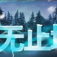 龍龖龘