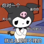 Sheep Never Kangya😟