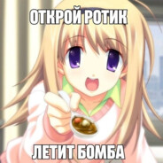 воровка спермы