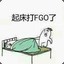 嘉神川克罗艾