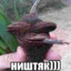 яндекс елда