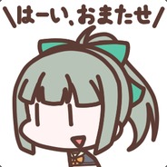 kuma