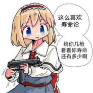 先有黄油再有天