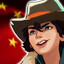 #1 Chinese Holliday