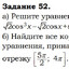 Сын стакана