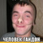 Yagan Don