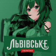 жертва мидаса