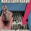 Фимоз Киберспорт