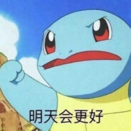 见过玫瑰如何爱上野花