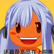 怪異客副豐川祥子
