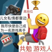 翻斗花园牛子爷爷