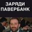 Potuzhno.