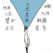 一只大鲨鱼