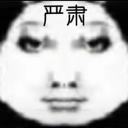 傻逼世界什么时候爆炸