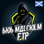 Bob Malcolm FTP
