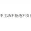 残菊大师｛我关了｝