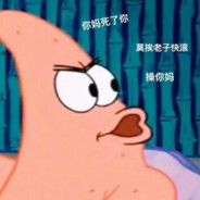 BikiniBottom Sniper PatrickStar