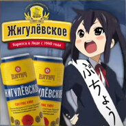 Люблю Жигулевско