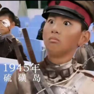 兵荒马乱的青春