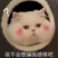 吉吉国王
