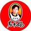 干！