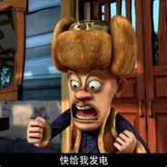 Big Avatar